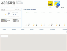 Tablet Screenshot of amindi.net